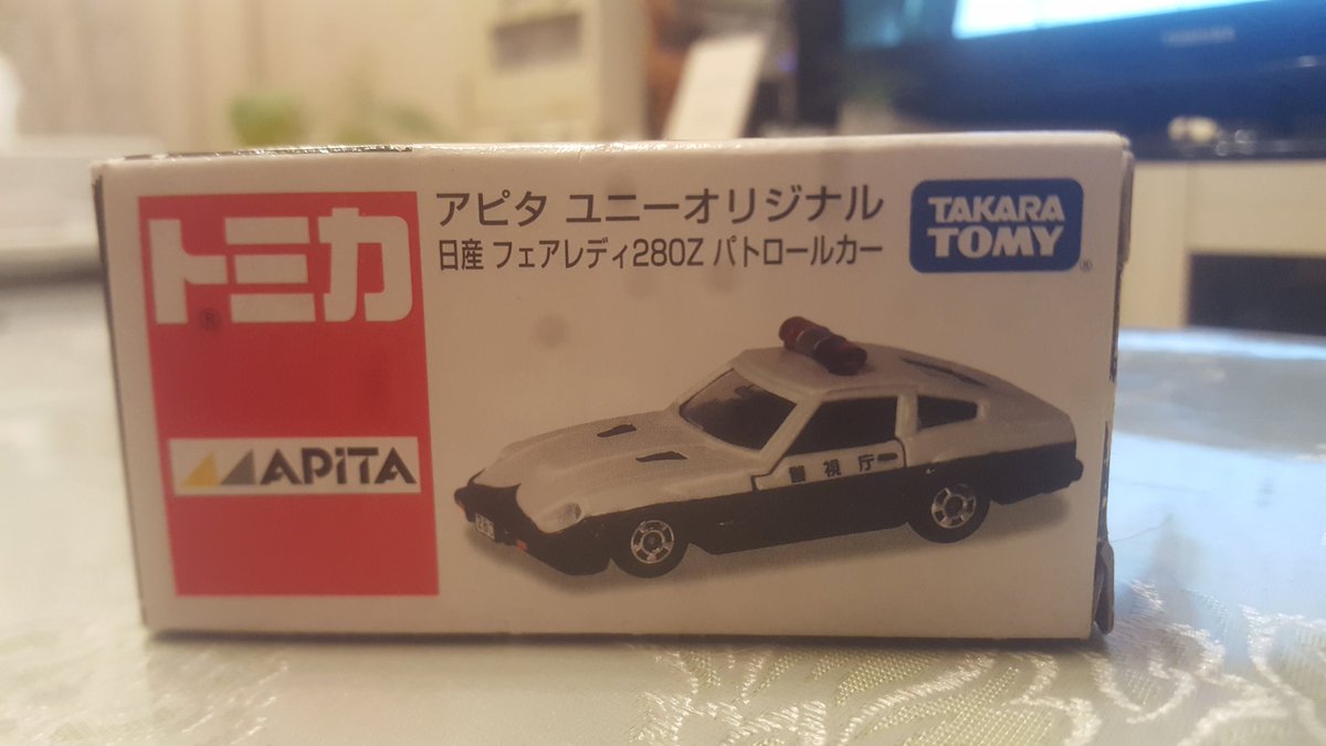 フェアレディ280z