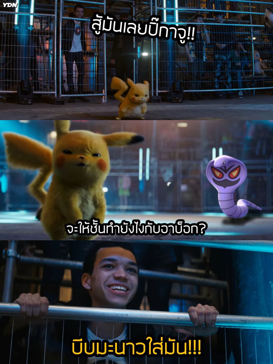 ภาค tweet media
