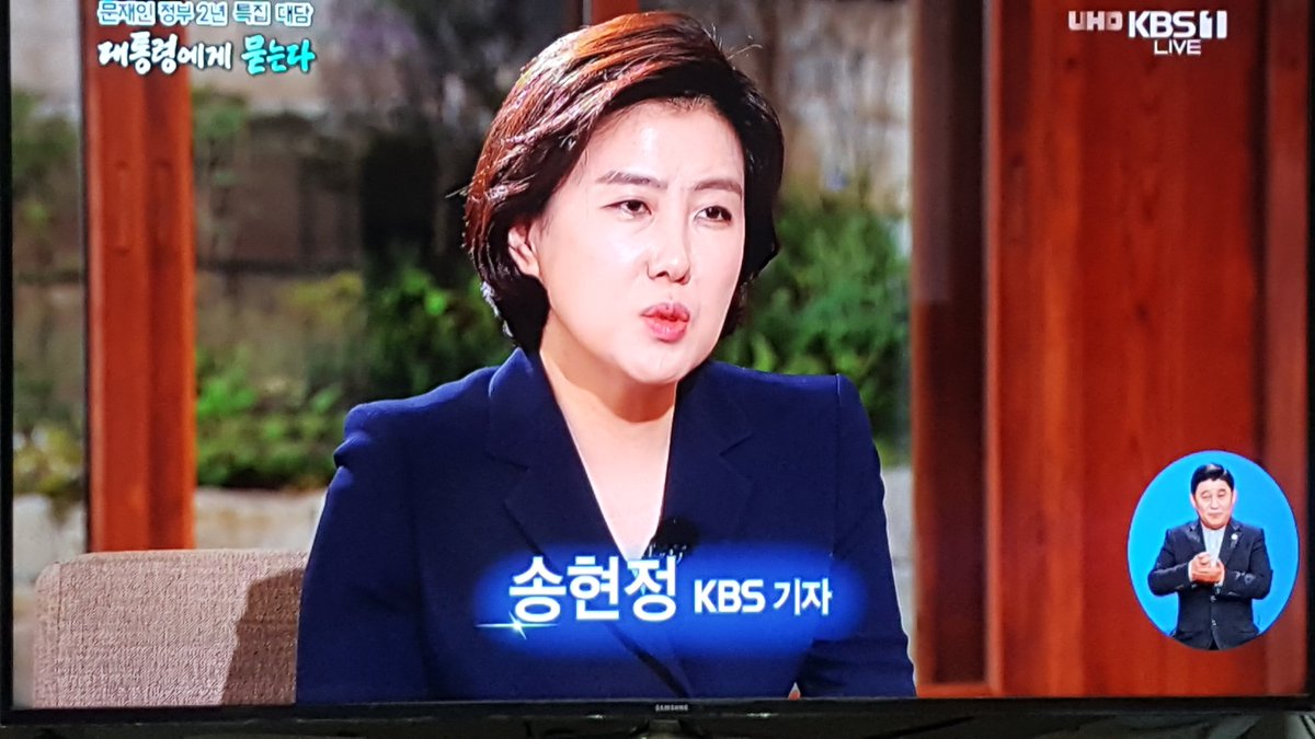 질문도 싸가지가 없지만 대통령말씀 잘라먹는건 어디서 배워처먹은건지 미친.