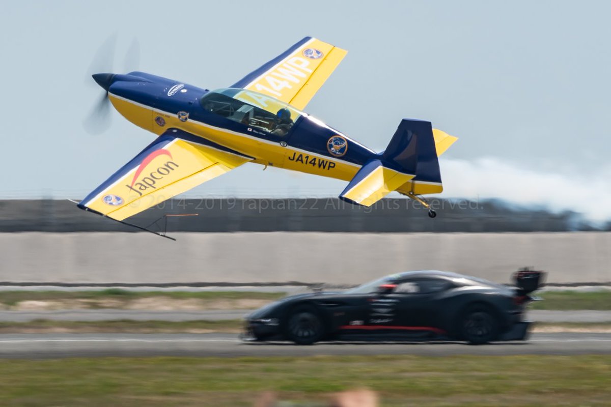 Extra300 vs. Aston Martin Vulcan
(May 5, 2019 @ Iwakuni Friendship Day)
速さを追い求めるお金持ちの皆さん、3億出して世界に24台しかないアストンマーチン・ヴァルカン買ってもスピードではヒコーキの敵ではありませんw 
さあ貴方もアクロ機買ってウイスキーパパめざしましょう(^ ^)b