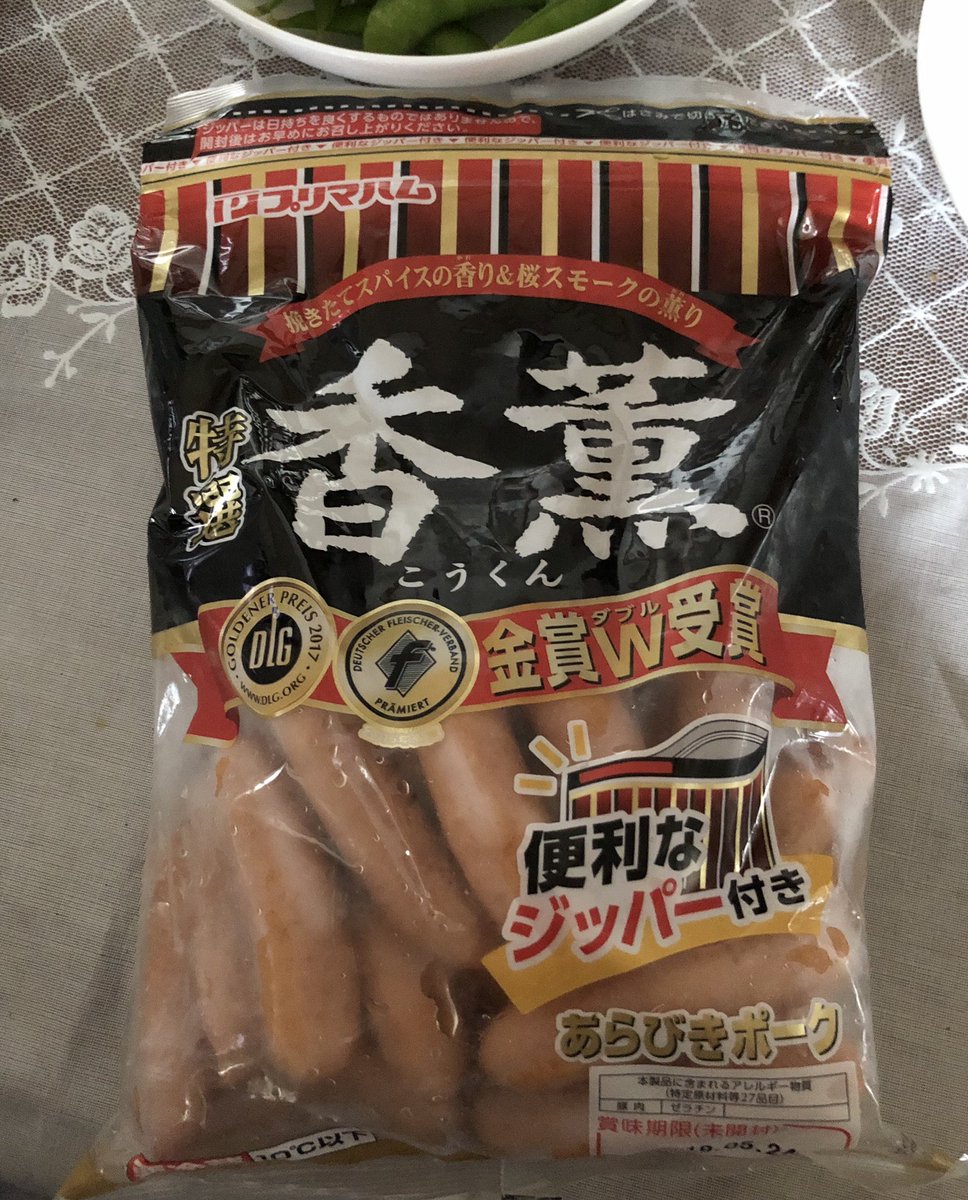 まれ ジョジョ 全力応援 5月9日は香薫の日 プリマハム 今日は 香薫とポテトのチーズ焼きを作りました 香薫のポトフも作ろうと思ったけど 暑いからまた今度 土屋太鳳 さん可愛い