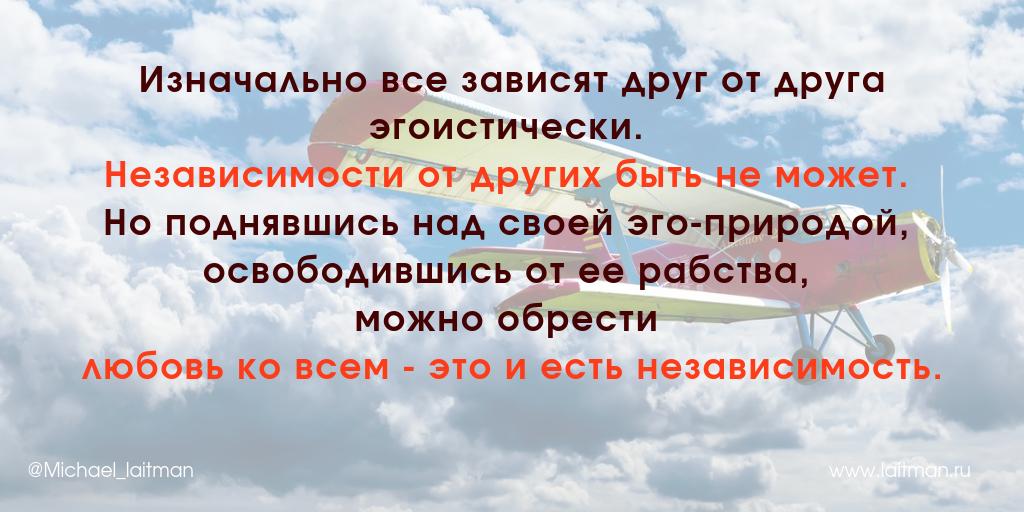 Суверенитет. Независимость. Примеры независимости человека. Независимость судей. Цитаты о независимости от людей.