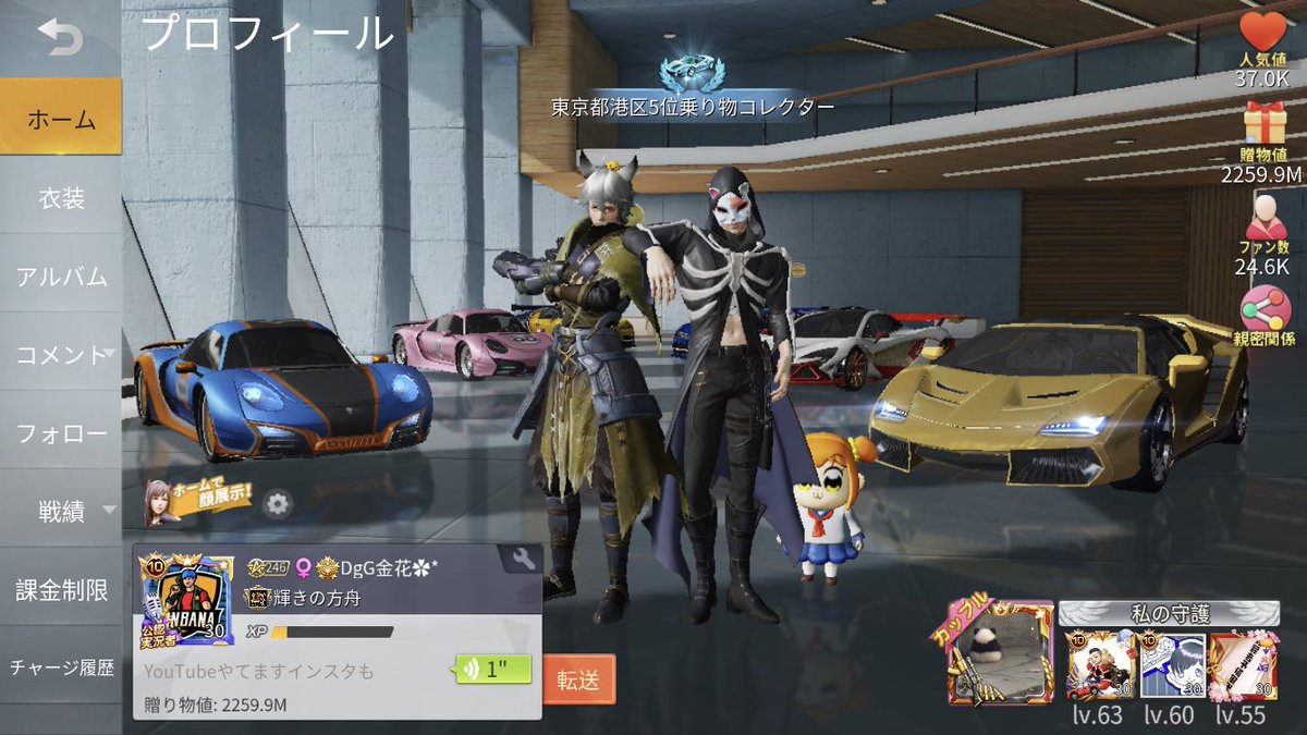 金花 きんばな 荒野カップルできました