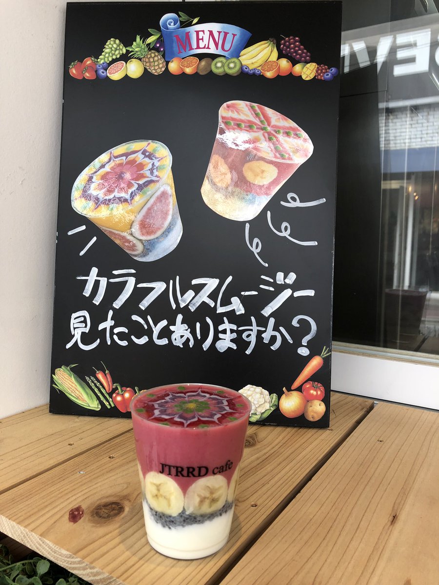 ジェイティードカフェナゴヤ