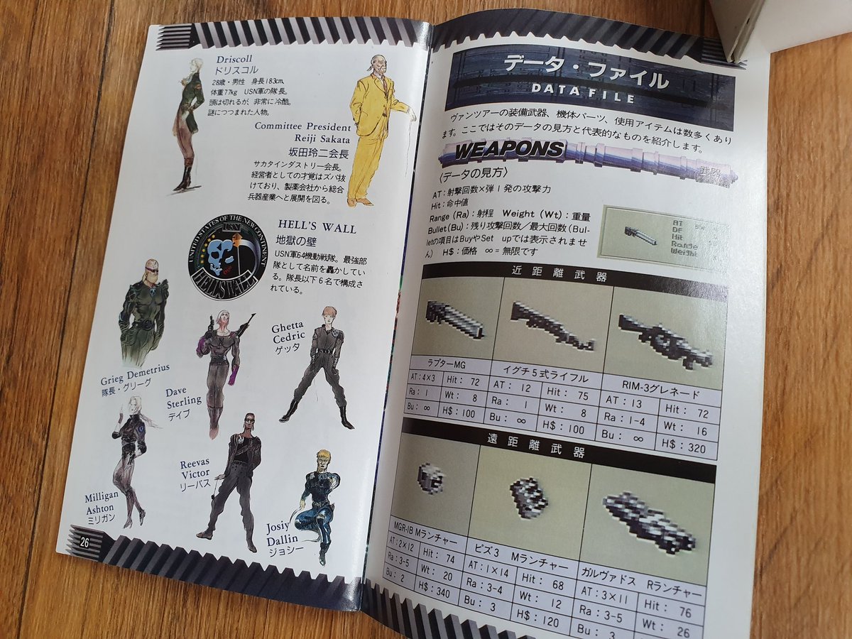 Kingmonkey One Of My Pickups From Play Expo Manchester Didn T Know Much About This One But Great Box Art After A Quick Look On Youtube Went For It