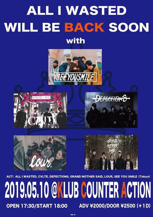明日！
【ALL I WASTED WILL BE BACK SOON】
5/10(金)
OPEN 17:30 START 18:00
ADV 2,000 DOOR 2,500 (+1D500)

出演 :
SEE YOU SMILE(東京)
ALL I WASTED
CVLTE
GRAND MOTHER SAID
LOUR
DEFECTIONS

ご予約は my.formman.com/form/pc/2gzw45… …