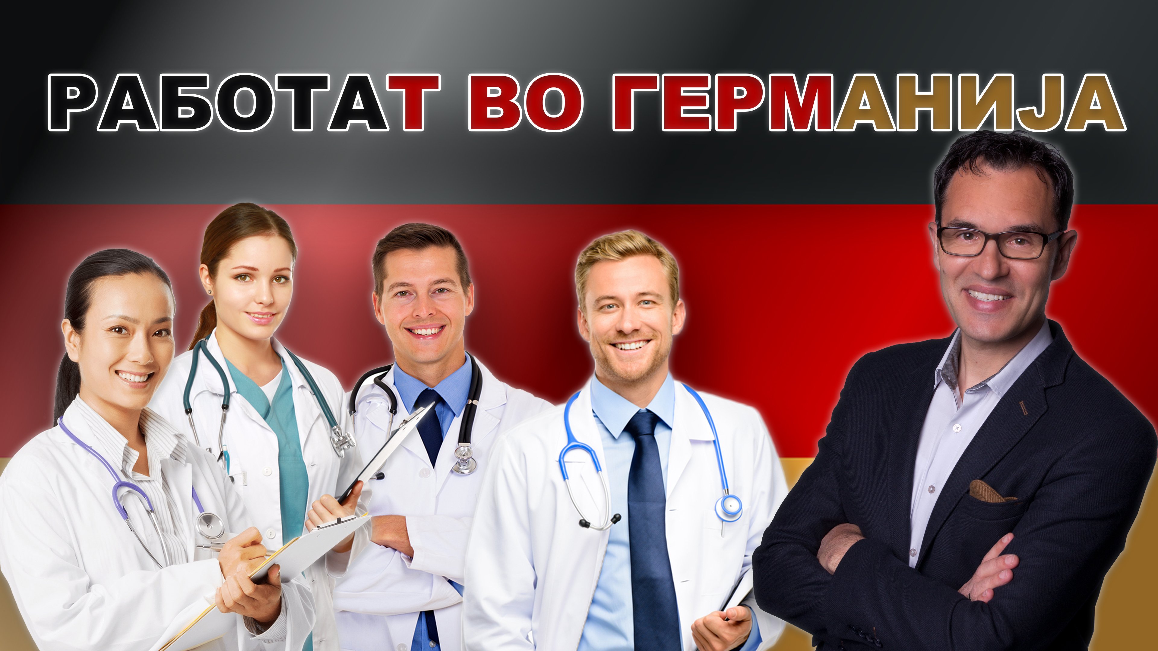 Http trazim