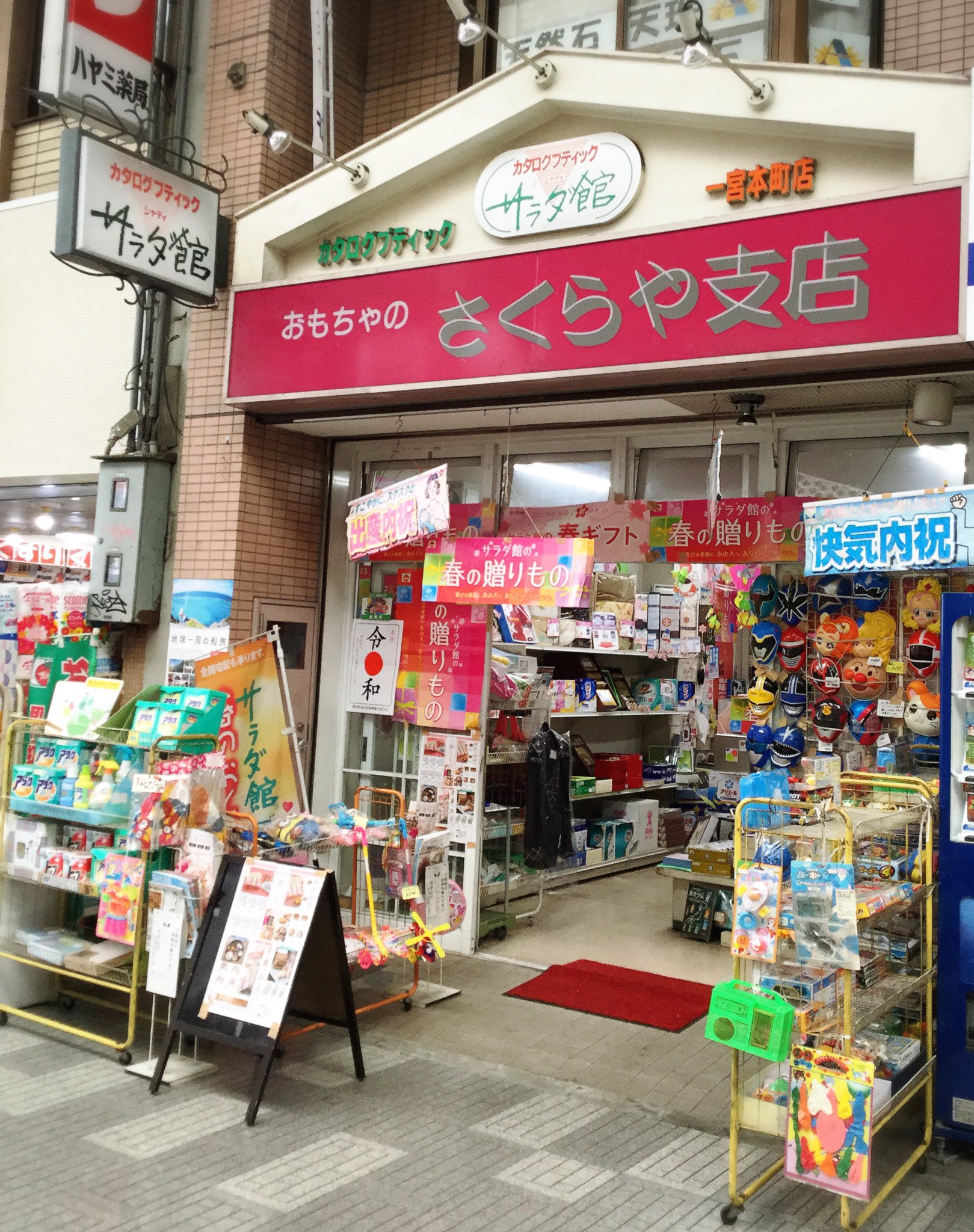 Amazon | moin moin ドールハウス ミニチュア 手作りキット