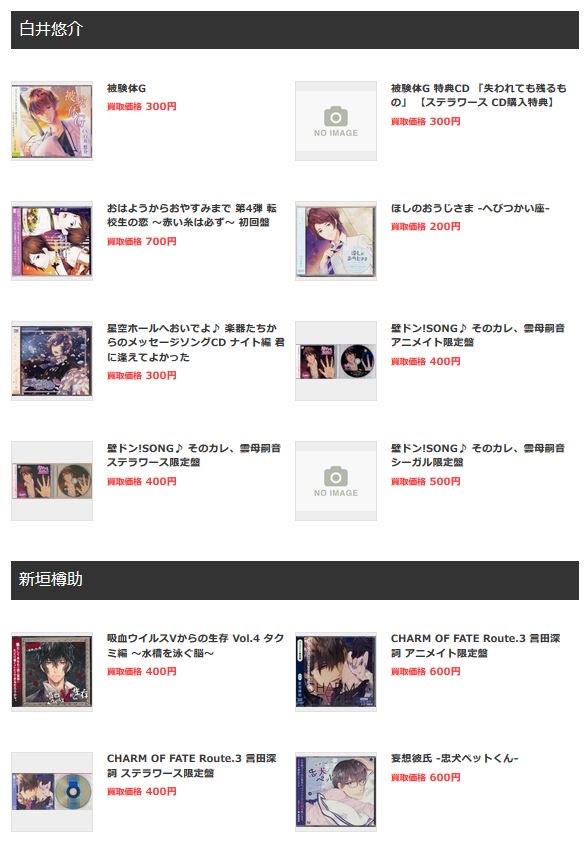 杉崎和哉 Twitter Search 杉崎和哉 Twitter Search