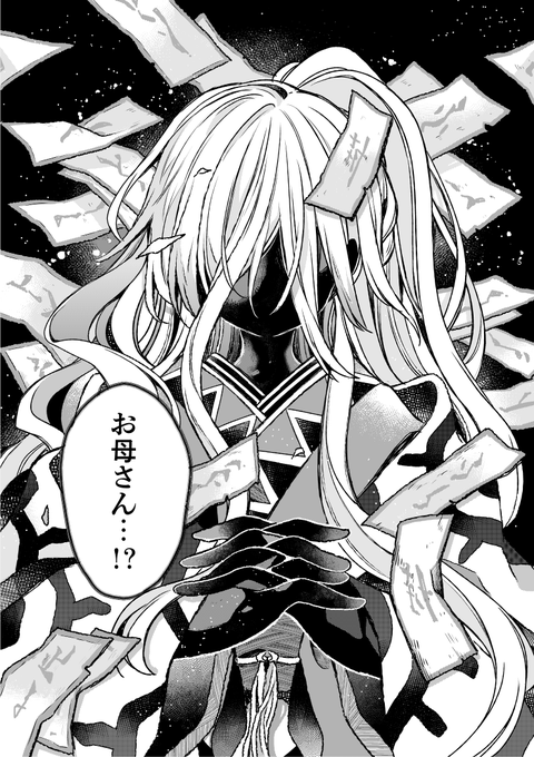 注目 画像ツイート うらら迷路帖 14ページ目 アニメレーダー