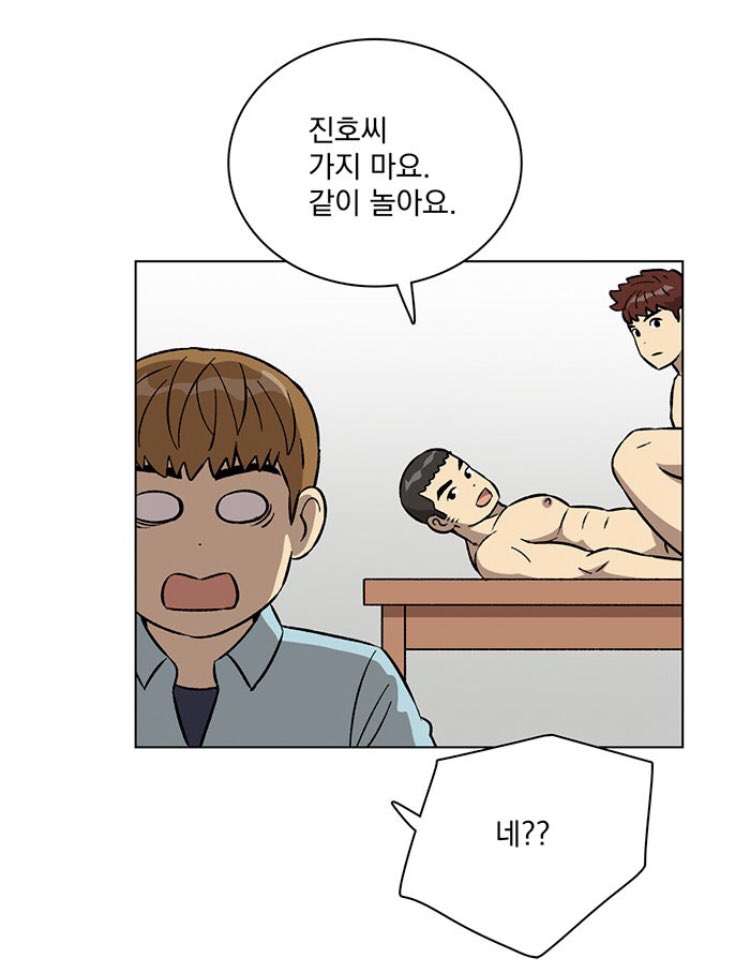 Twitter 上的 퀴어만화 까툰 KKATOON: Twitter 上的 퀴어만화 까툰 Kkatoon:
