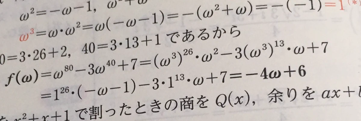 数式が顔文字に見えてかわいい！和んじゃって問題が解けないwww