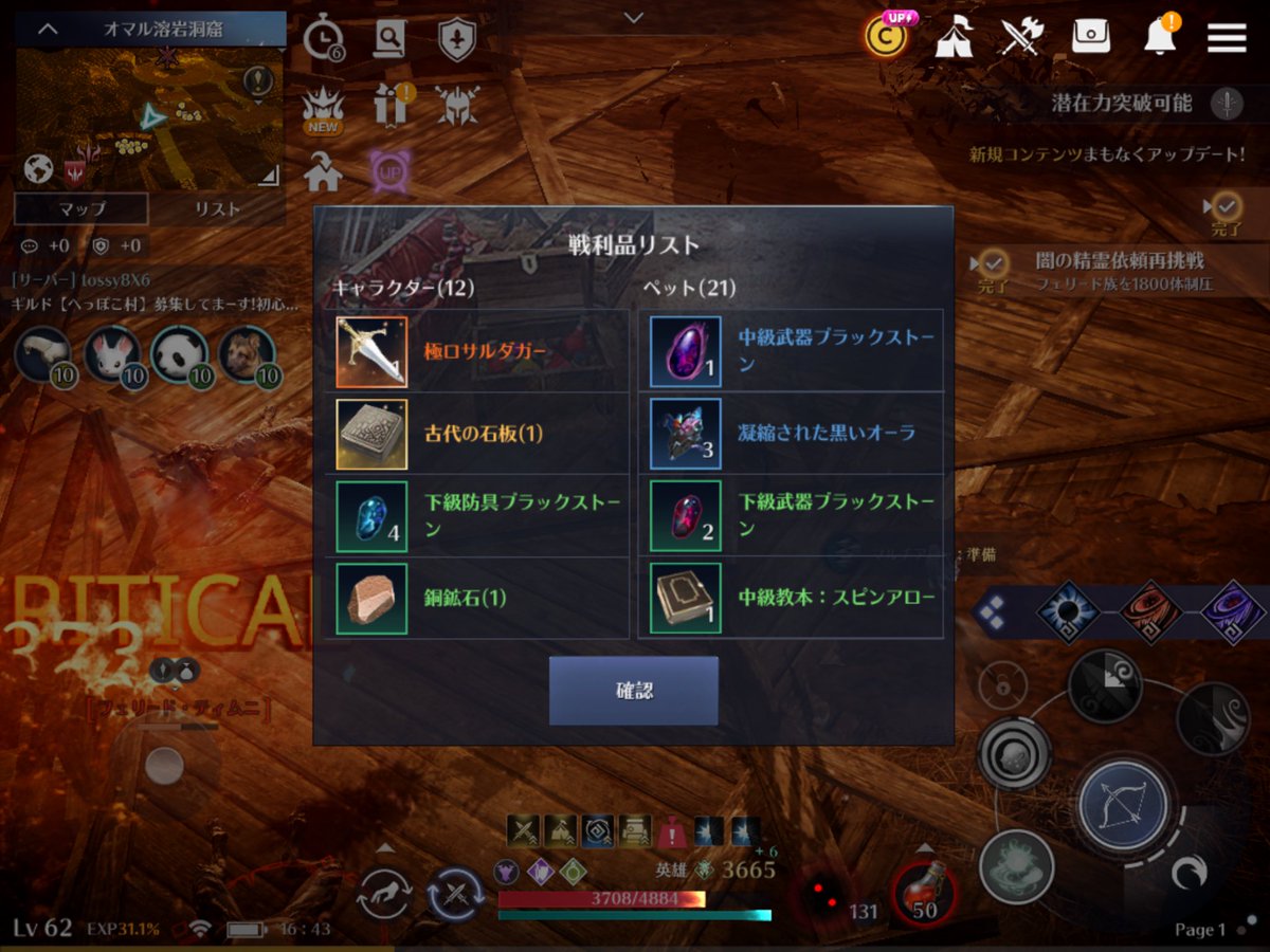 神話ドロップ 神話ドロップ