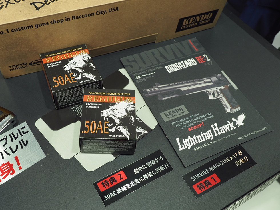 東京マルイ　ライトニングホーク　外箱あり　バイオハザード Amazon | 東京マルイ バイオハザード ライトニング ホーク .50AE 10