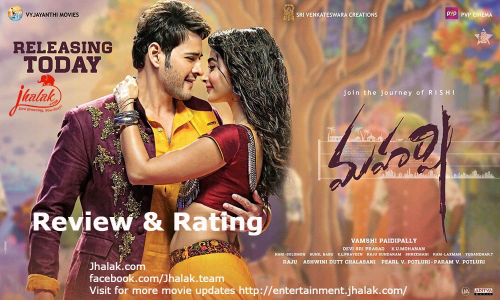 JhalakPortal's tweet photo. #MaharshiReview
#MaheshBabu #PoojaHegde #DSP #VamsiPaidipally #MaharshiDay #BlockbusterMaharshi #ReviewandRating

Follow @JhalakPortal 

https://t.co/9QlzQAR92d https://t.co/G7DPHhJsgW