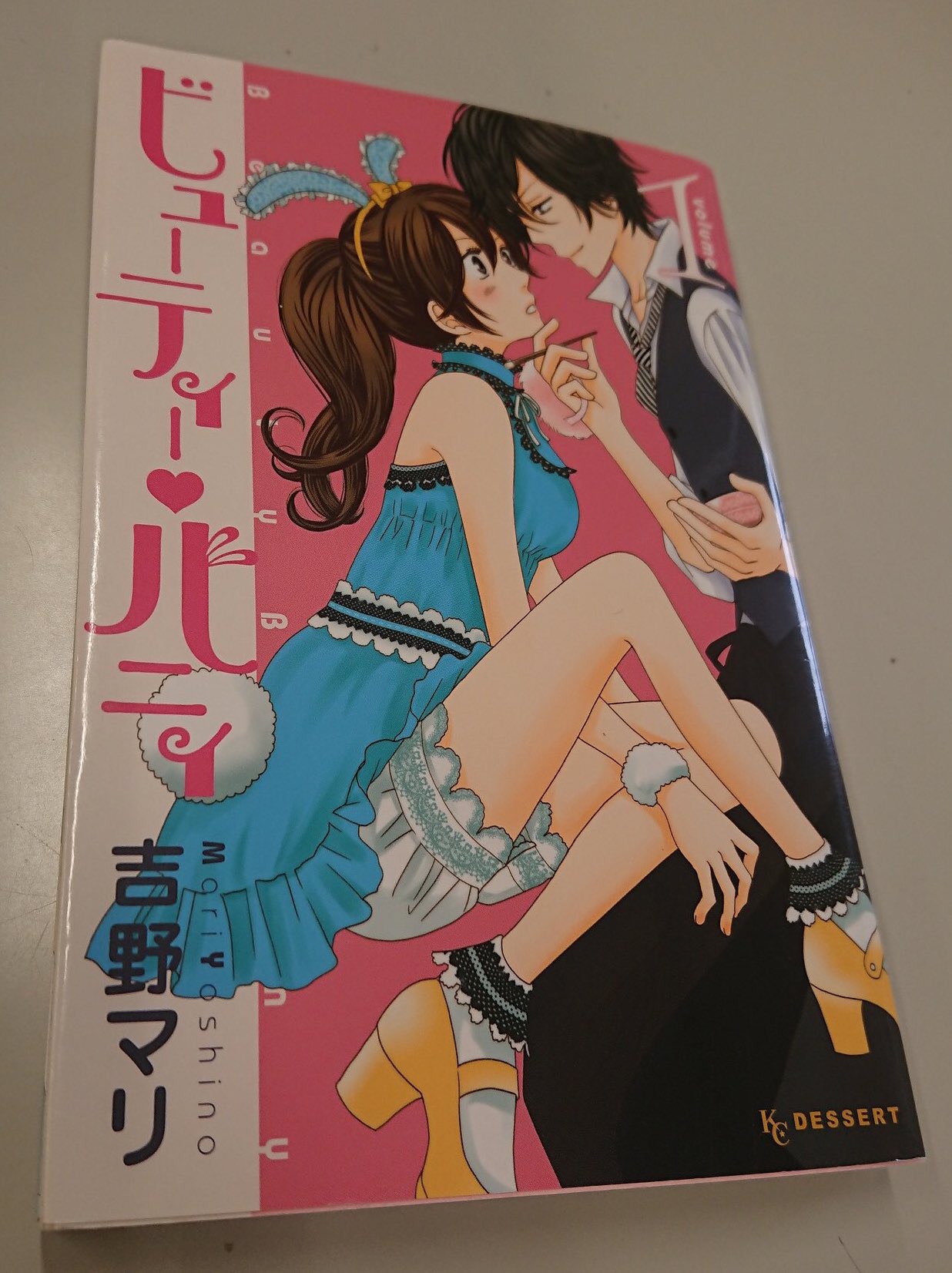 ビューティーバニィ Twitter Search Twitter