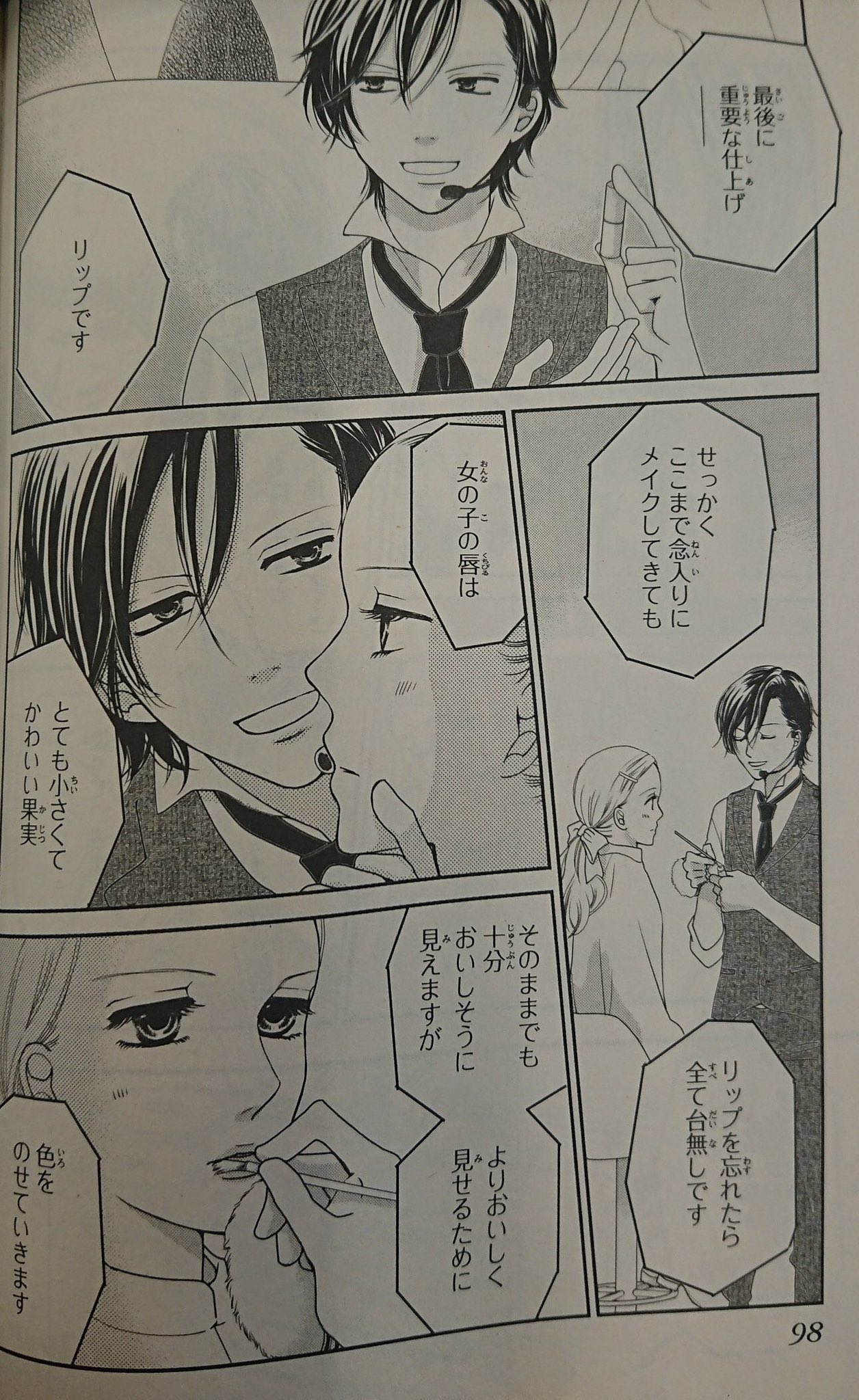 ビューティーバニィ Twitter Search Twitter