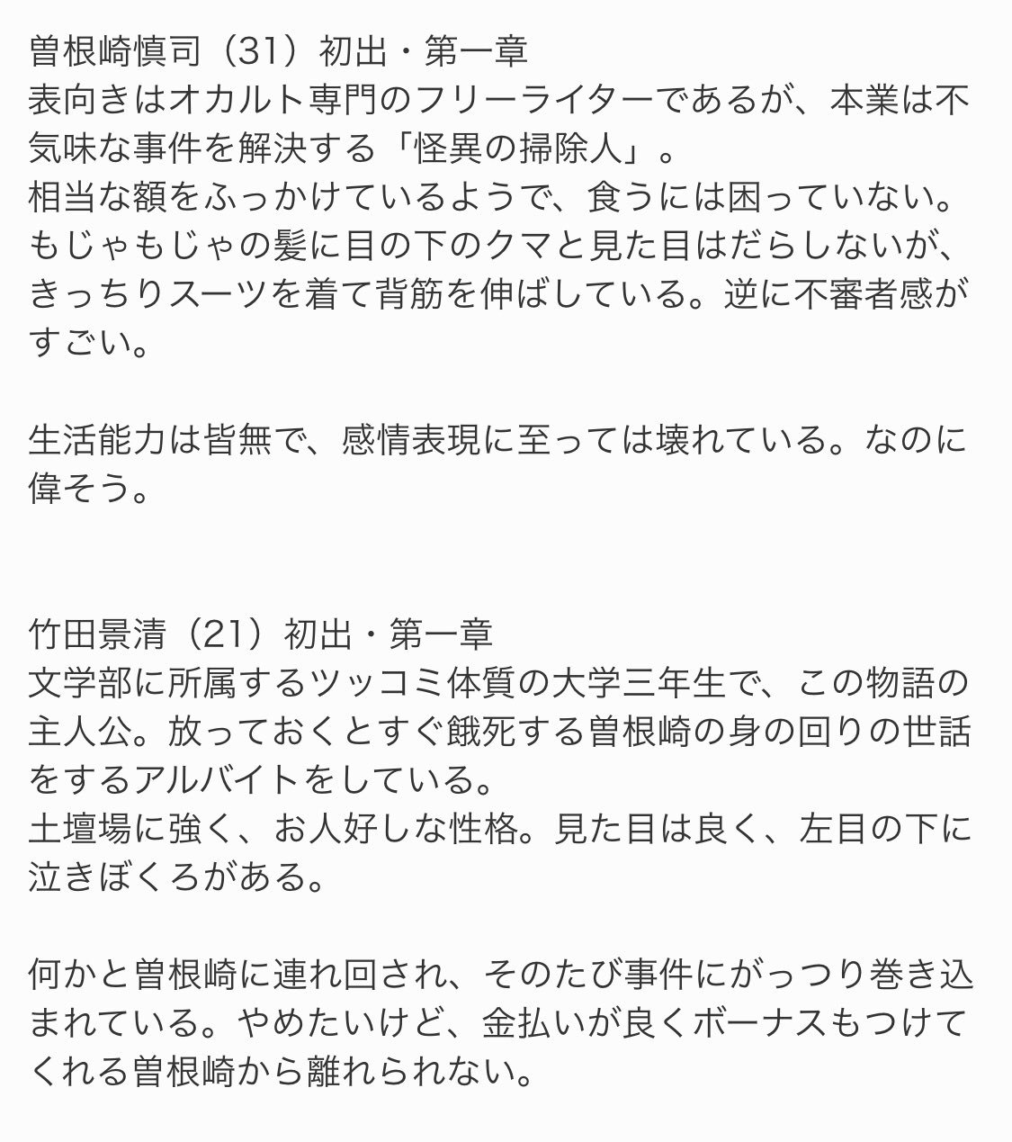 Tweets With Replies By 長埜 恵 Koksan11 Twitter