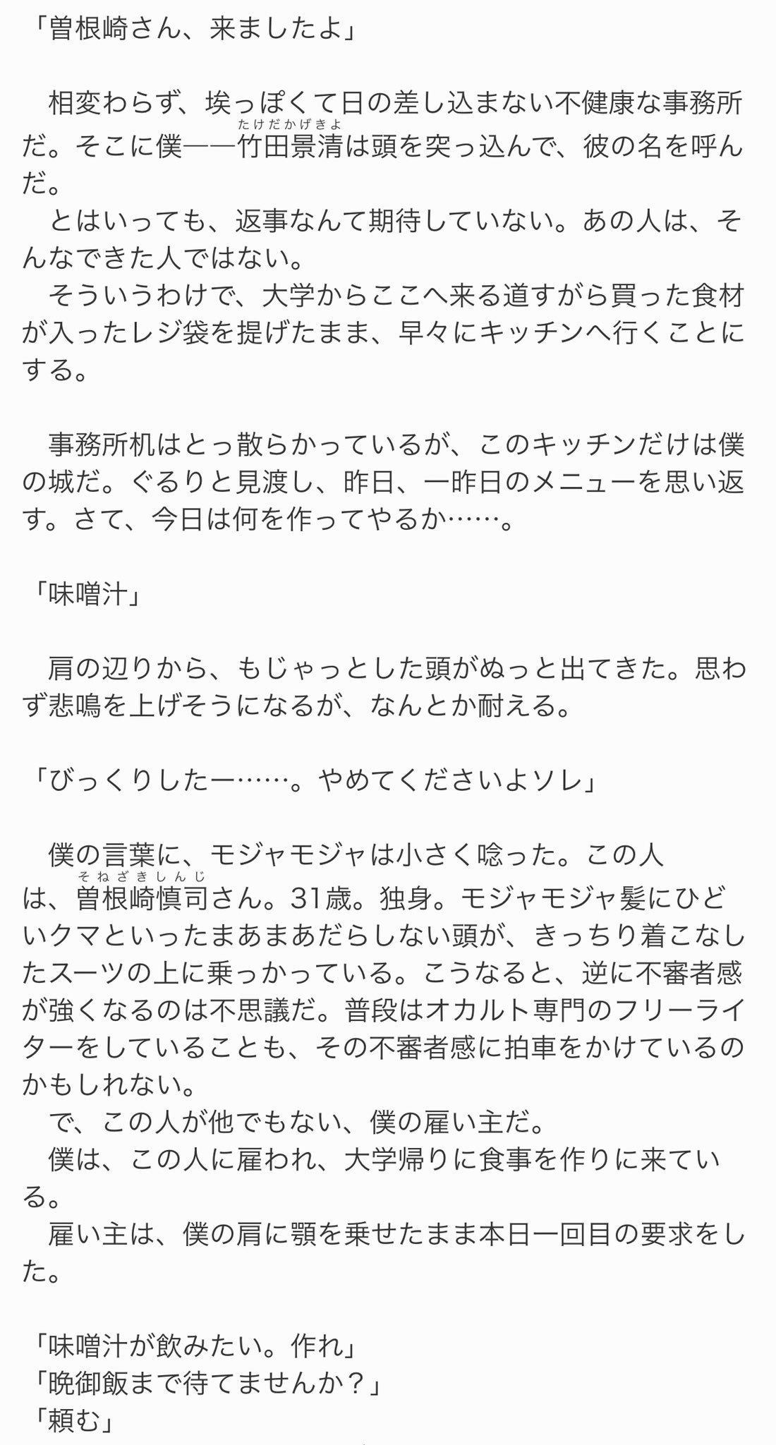 Tweets With Replies By 長埜 恵 Koksan11 Twitter