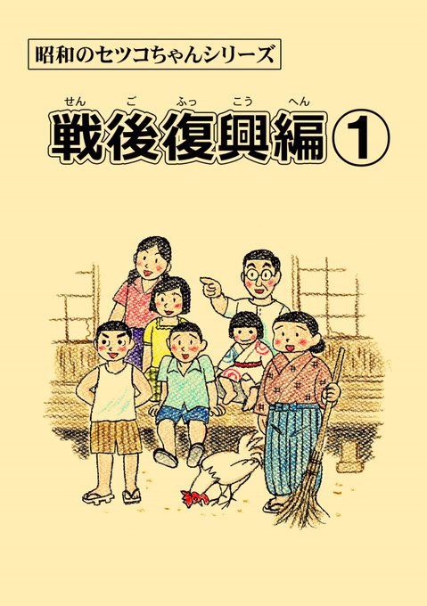 現役マンガ家のtwitterイラスト検索結果 現役マンガ家のtwitterイラスト検索結果