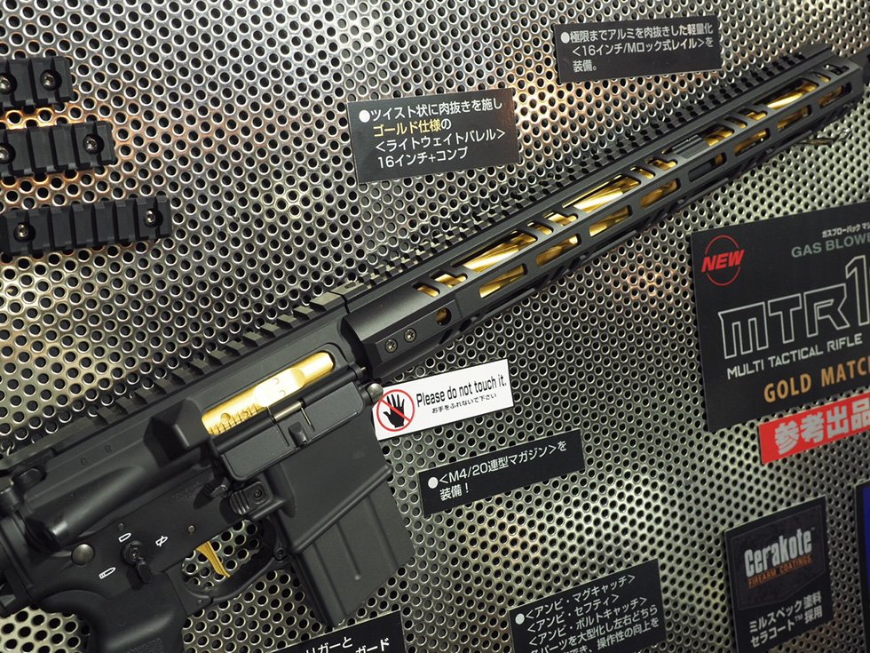 東京マルイ@AirsoftGun on X: 