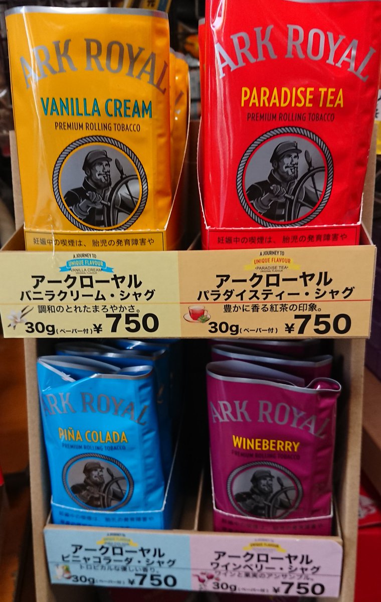 パラダイスティー