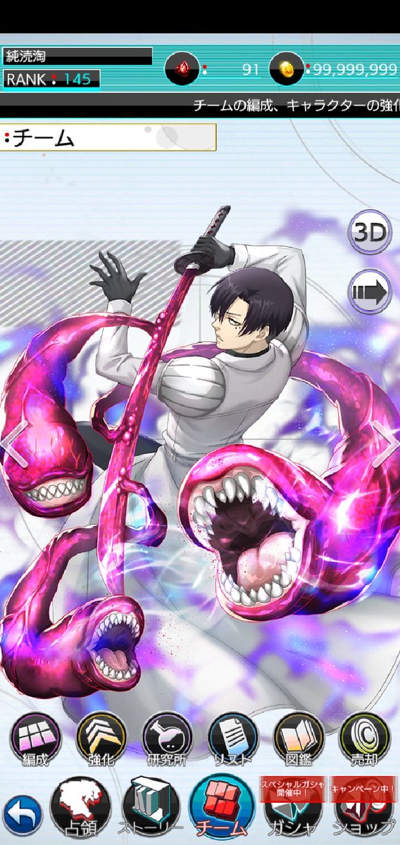 東京喰種reのtwitterイラスト検索結果 東京喰種reのtwitterイラスト検索結果