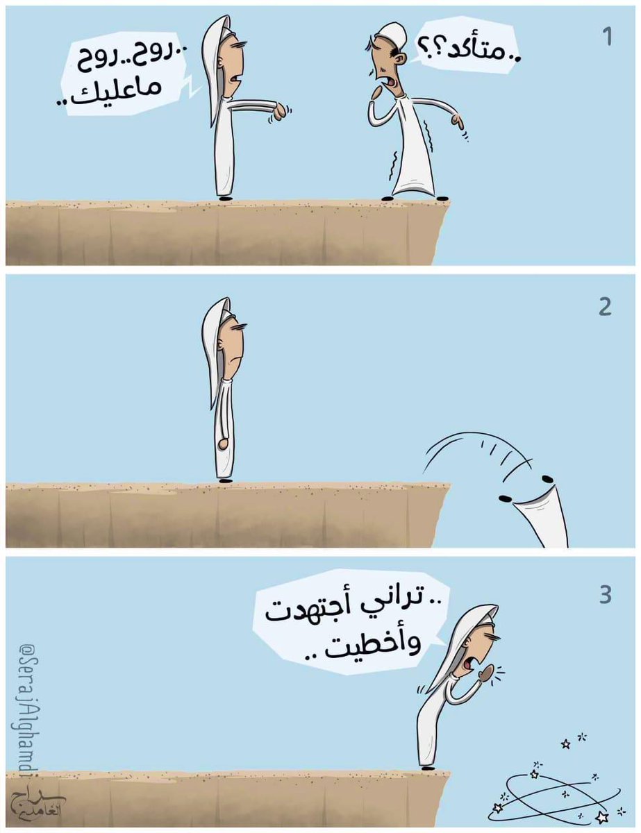 بجد..عن ألف مقال..