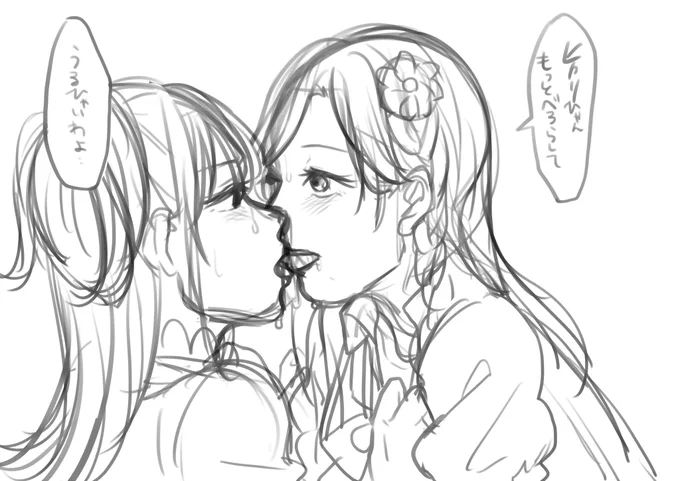 今の私にはこれが限界です!!!!!!!!!!! 