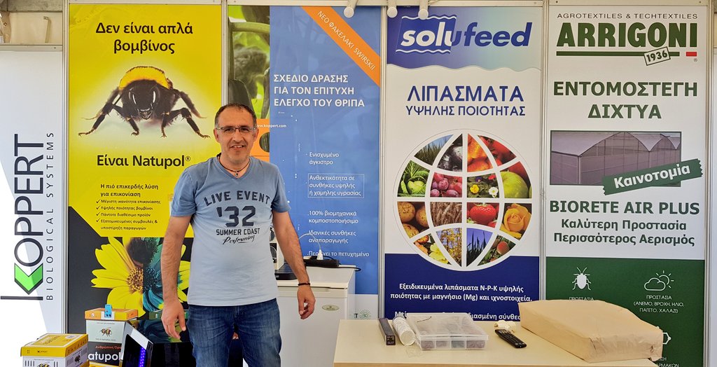 TroposEvents's tweet image. Το ΒΙΟΤΟΠΙΟ @biotopio στην έκθεση @AgroExpo_Ier