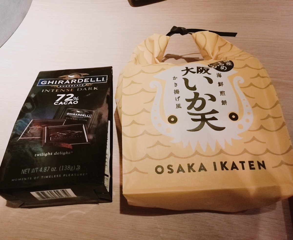 Bar Thebasic 新高円寺駅から徒歩2分 Pa Twitter 5 9 木 店主あっちです 新高円寺bar The Basic本日も19時オープンとなります お土産ラッシュ ということでこちらは大阪とニューヨーク土産 美味しく頂きます 新高円寺 Cocktail Ghirardelli Bar 東高円寺