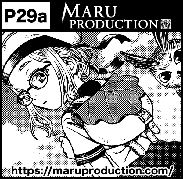 5/12のコミティア128は【P29a MARU PRODUCTION】で参加しますー。新刊は全然間に合いませんでした…ペーパーぐらいは何とか…
#COMITIA