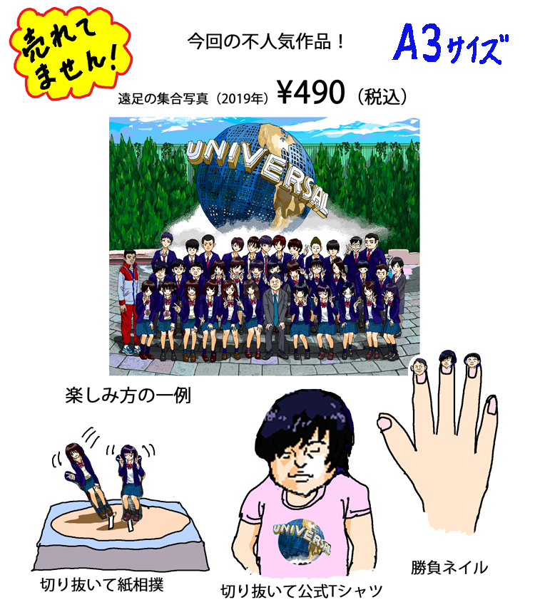 展覧会で販売する作品がほとんど無くなってしまいました。
そこで急遽グッズを作っています。5/11(土)・5/12(日)に持っていき、在廊します。詳細は明日告知させていただきます。

この画像は現在の在庫作品の紹介です。 