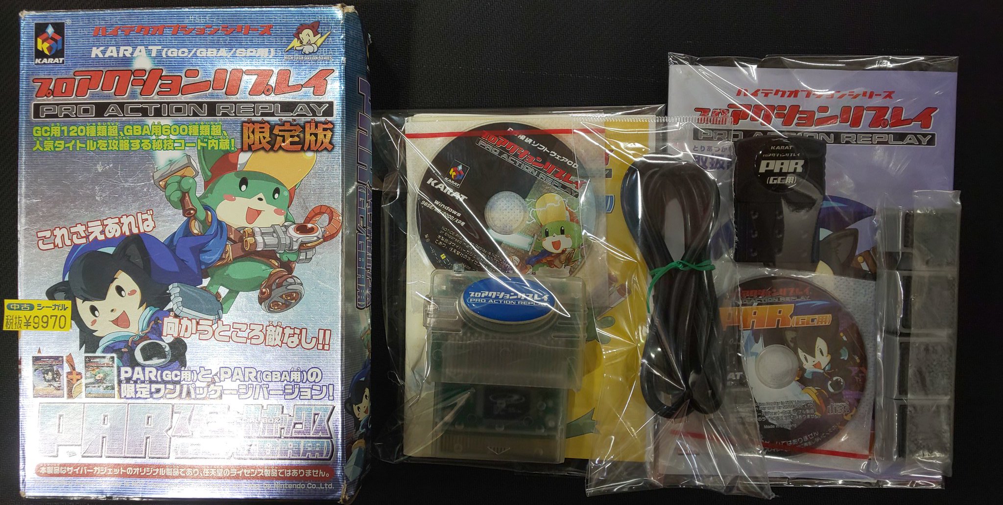 シーガル名取店 على X: 