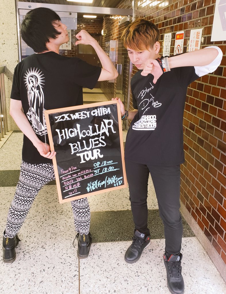 moll_official's tweet photo. 本日5/9(木)はHIGH COLLAR BLUES TOUR 千葉編!!!ZX WEST CHIBAだぜ!!!
BLANK DISK BOOTLEGとお互いのBAND Tを着てリスペクトを高めつつ、バッチバチなやつを見せますぜ!!!
mollは21:10からSMACKDOWN!!!
ご来場お待ちしております!!!
#moll
#BLANKDISKBOOTLEG
#ハイカラ
#西千葉ZX https://t.co/gvgcTxqASx