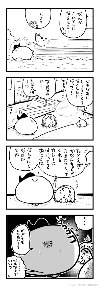 おどしつけるまちゅうら 