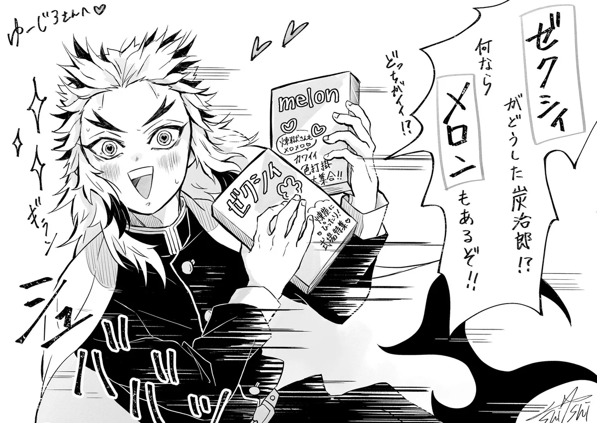 シシ on X: 
