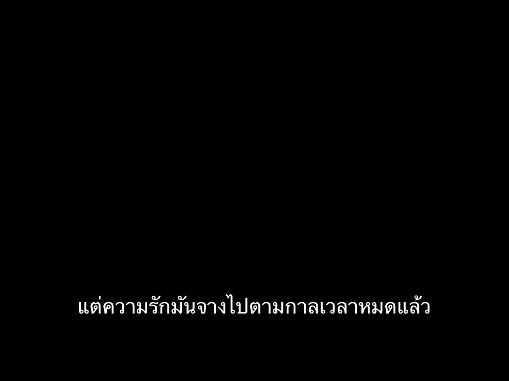 ชีวิตติดซับ tweet media