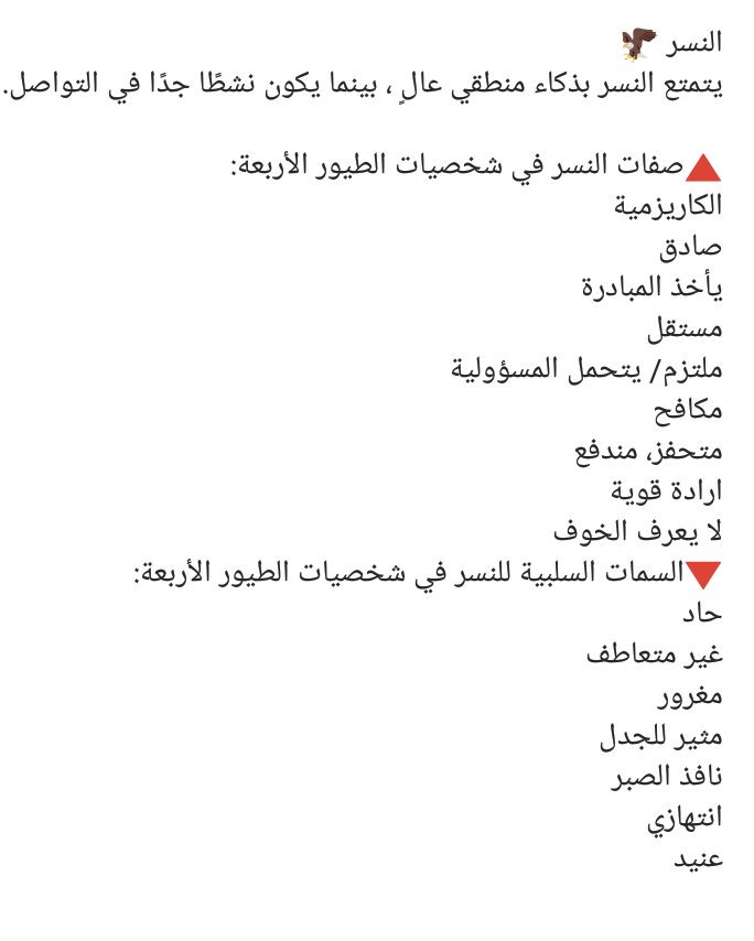 <a href="/ngmha3/">بدايه سر سعادتي💙❤</a>