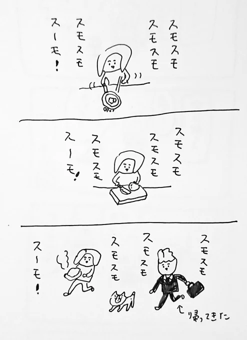 弊家の夕方のようす 