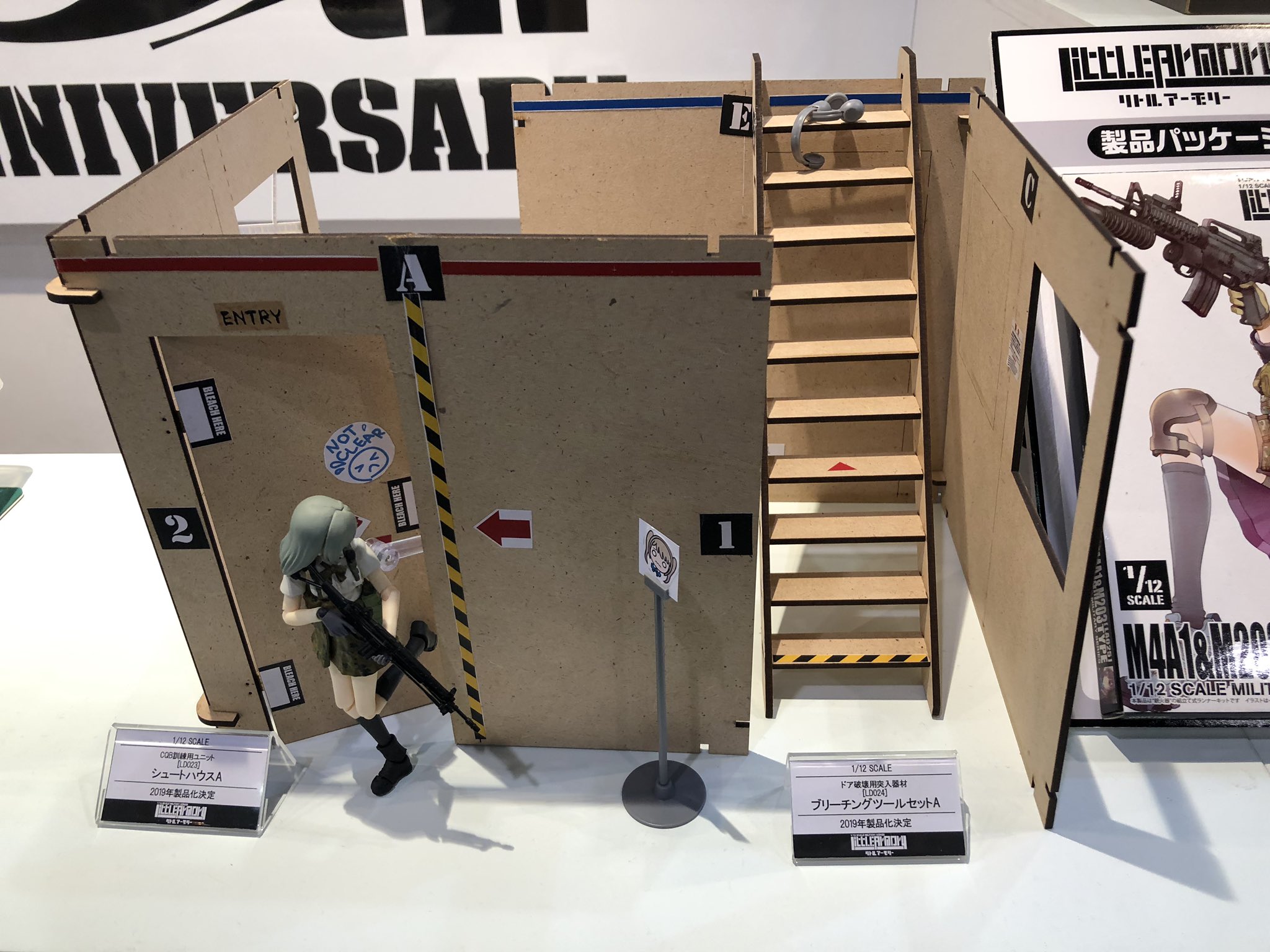 カタオカ専　リトルアーモリー　シュートハウスＡ 8個セット　おまけ付き Amazon | リトルアーモリー LD023 閉所戦闘訓練用ユニット