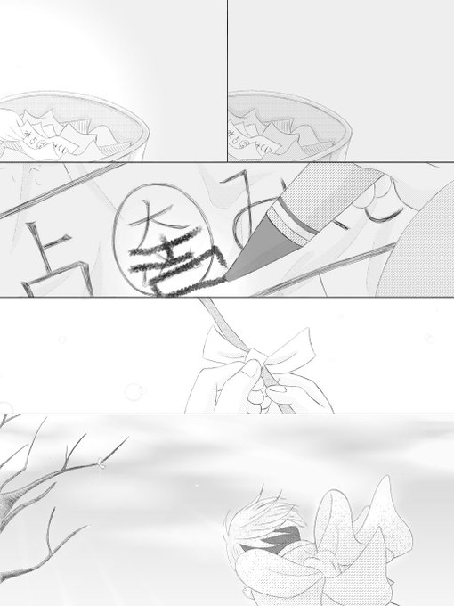 いちごスター 1111x04 Itigo さんのマンガ一覧 古い順 3ページ ツイコミ 仮 いちごスター 1111x04 Itigo さんのマンガ一覧 古い順 3ページ ツイコミ 仮