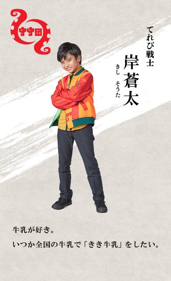 Da3 در توییتر 天才てれびくんで か から始まる曲何がある てみんなで考えてる時にてれび戦士の男の子が 三浦大知さんの片隅は って 言った 新曲で 今歌えないけどいい曲で て 言った なんかありがとう 三浦大知 片隅