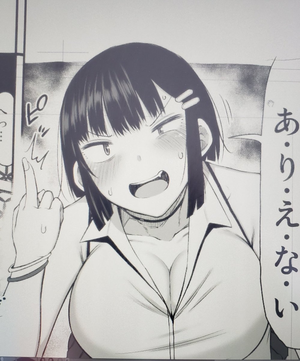 こんな中指立てちゃう女の子をしつける漫画が三作目となりまする 