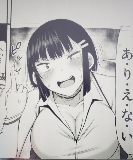 こんな中指立てちゃう女の子をしつける漫画が三作目となりまする 