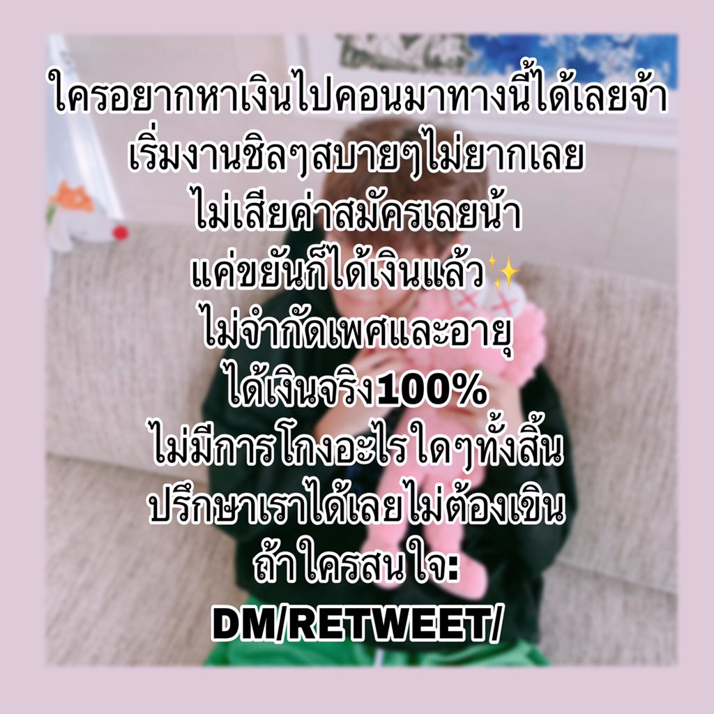 jan tweet media