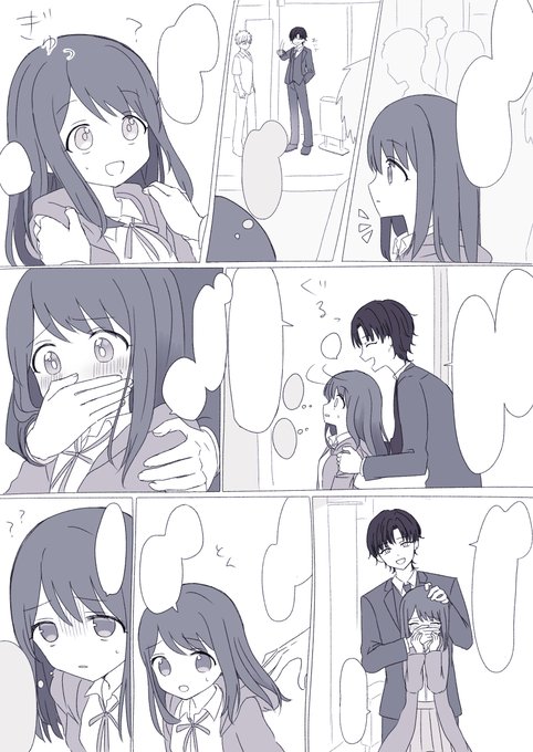 創作漫画 台詞は恥ずかしいのでふせます… 