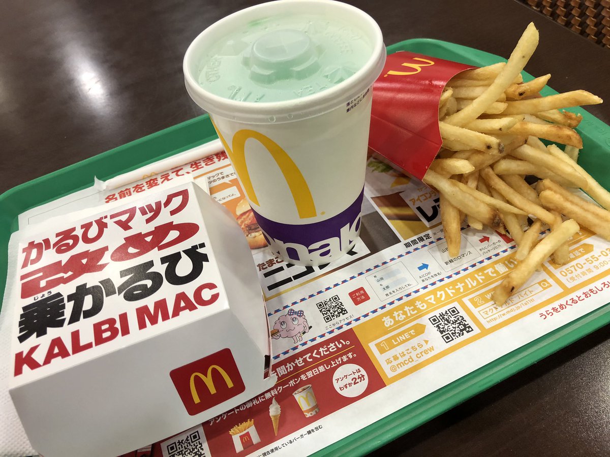 乗カルビ 乗カルビ