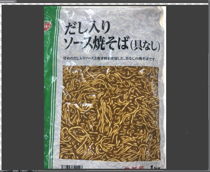 わりといい感じに使える気がする 