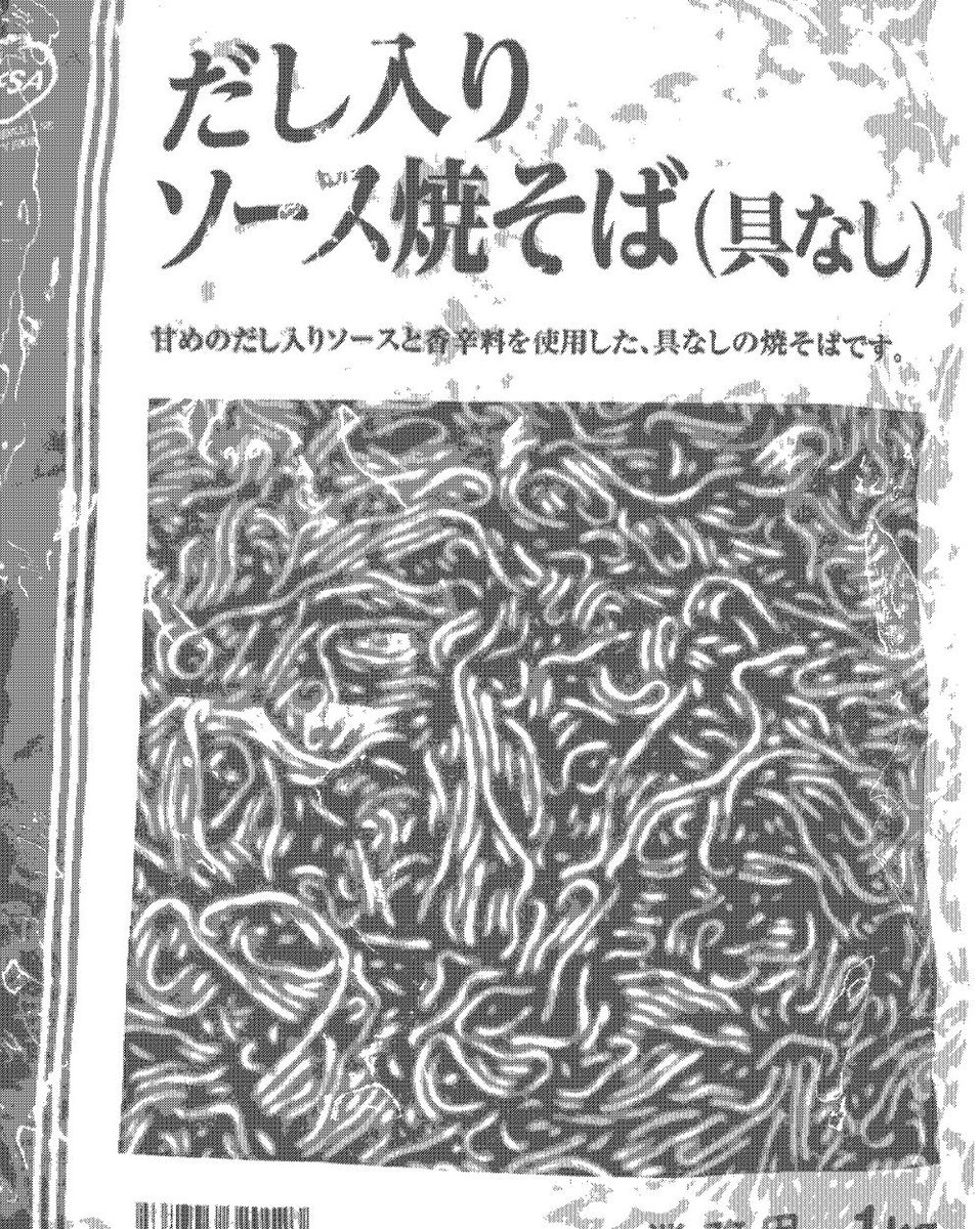 わりといい感じに使える気がする 